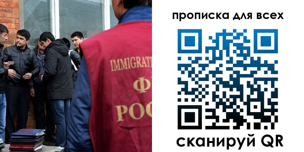 регистрация в Дигоре