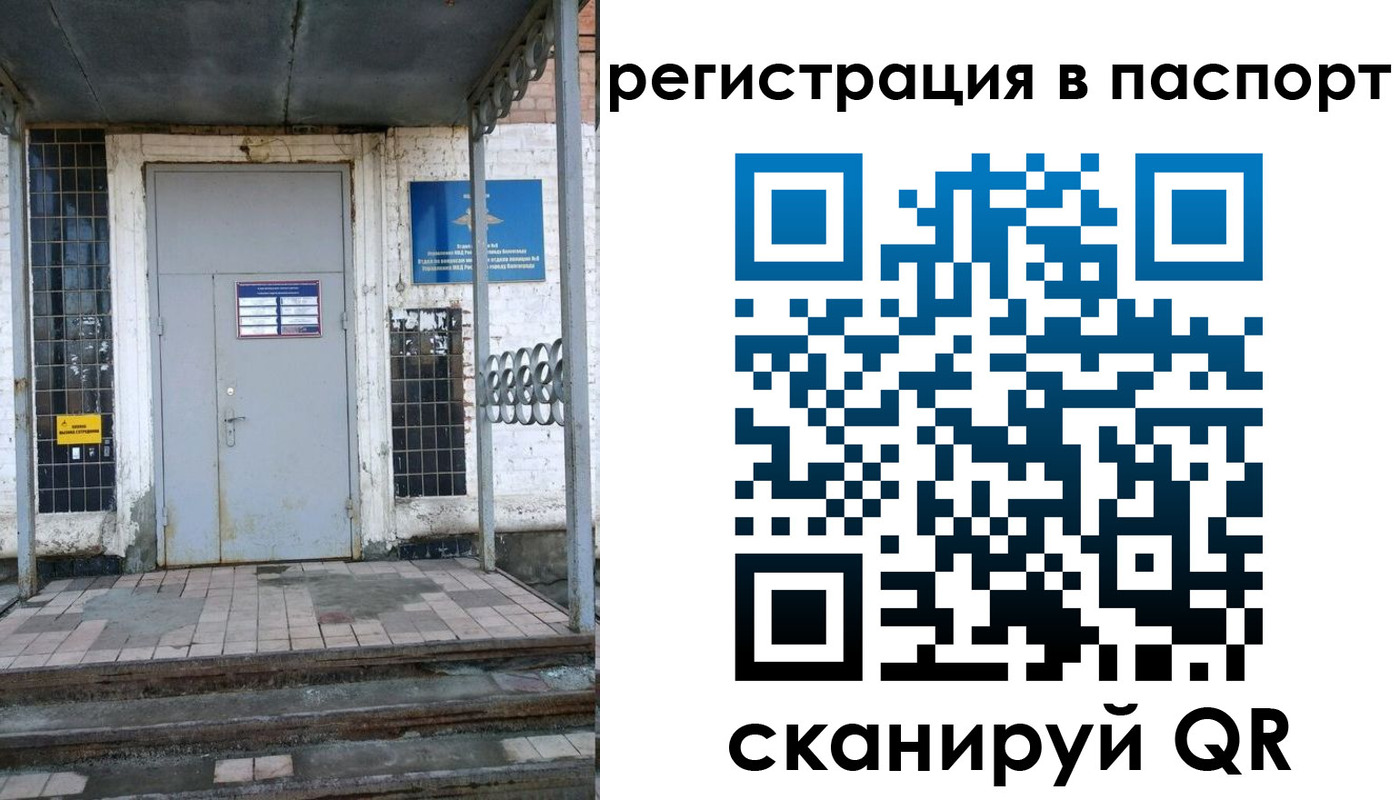 прописка иностранных граждан в Дигоре